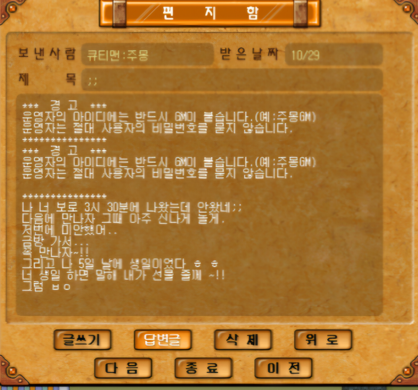29306123a7f7fc4abeef14878aaa74cc_1730252365_987.png