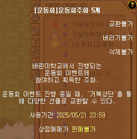 7c4cb506e67f36e3171695826b2f1b1e_1744992698_19.png