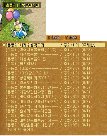7c4cb506e67f36e3171695826b2f1b1e_1744992698_2617.png
