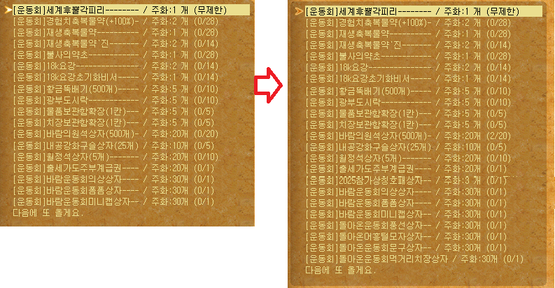 e4c4a2ad60d0b06f2edfd7295ebc3b4b_1745316785_406.png