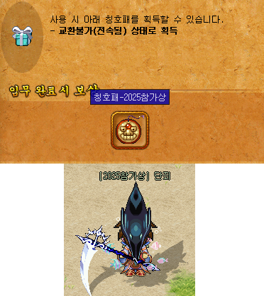 e4c4a2ad60d0b06f2edfd7295ebc3b4b_1745324564_4388.png