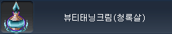 02c76922f0cc12b9609c779139251081_1746679664_5865.png