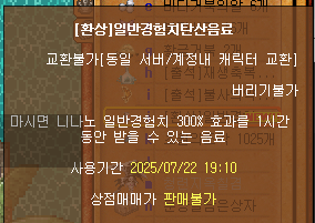 16c6adc42890d56737795c1dd89042f4_1753100064_3778.png