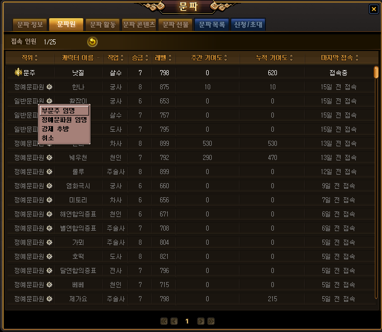 16c6adc42890d56737795c1dd89042f4_1753109730_2507.png