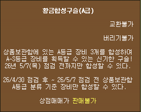 ee1fa46ea15481e535cda022f746933f_1777044537_5774.png ee1fa46ea15481e535cda022f746933f_1777044537_5774.png
