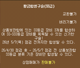 ee1fa46ea15481e535cda022f746933f_1777044537_6231.png ee1fa46ea15481e535cda022f746933f_1777044537_6231.png